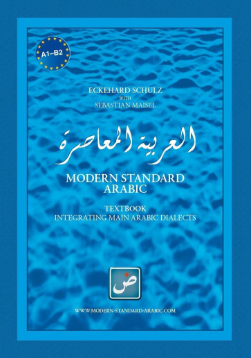 Schulz, E: Modern Standard Arabic