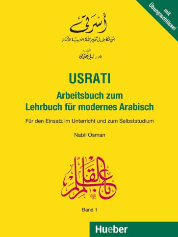 Usrati 1/Arbeitsb. zum Lehrb. (Arabisch)